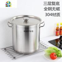 加厚304不锈钢汤桶 带盖酒店厨房商用复合底桶特大汤锅 FENGHOU 直径40高度404.0电磁炉专用