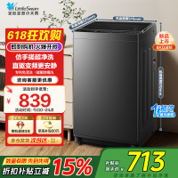 美的(Midea)全自动波轮洗衣机8公斤容量 租房宿舍MB8V56T 新品升级一级能效更节能 健康除螨洗专利免清洗