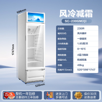 美的(Midea) 展示柜立式冷藏冰柜商用超市啤酒饮料水果茶叶火锅串串麻辣烫蛋糕保鲜美的 展示柜 SC-230GM(Q)