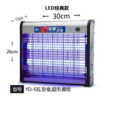 电子抓蚊子电蚊灯家用纹扑区补引没去蚊灯捉灭蚊器插电蝇除虫三维工匠2W（LED检查款）灭蝇灯