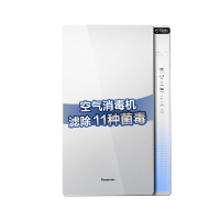 (多仓发货,官方质保)松下(Panasonic)空气净化器除甲醛除菌宠物除异味过敏源空气消毒机加湿一体机VJL90C2