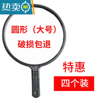 敬平高清手柄化妆镜理发师手镜大号圆形美容院化妆镜便携壁挂镜子 [圆形]特惠四个装便携式用镜