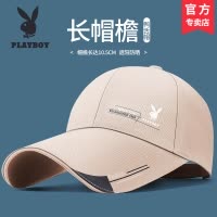 花花公子鸭舌帽男春夏新款加长帽簷棒球帽潮牌百搭遮阳防晒遮阳帽