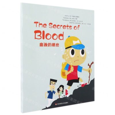 [N]血液的秘密(英文版)-9787576017113