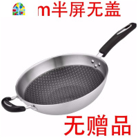 电磁炉上用的炒菜锅专用不生锈平底家用加厚底煤气灶两用燃气 FENGHOU 不锈钢手柄全面屏32CM带盖煎锅