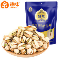 臻味 80g美国原色开心果 *3包组合装