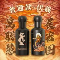 董酒[收藏]54度佰草醉兽董酒(伏羲)100ml董香型白酒国密工 佰草入曲