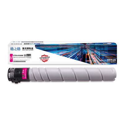 格之格CTO-910XM信创(商用专业版)碳粉盒34000(单位:支)兼容Pantum CTO-910XM适用Pantum CM9105DN/CM9705DN 红色