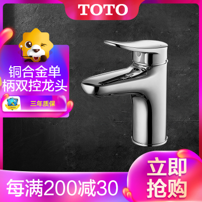 Toto龙头阀芯价格 Toto龙头阀芯最新报价 Toto龙头阀芯多少钱 苏宁易购