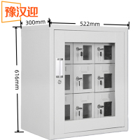 豫汉迎手机存放玻璃门