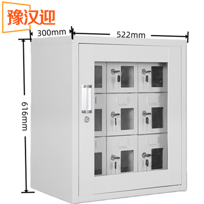 豫汉迎手机存放玻璃门