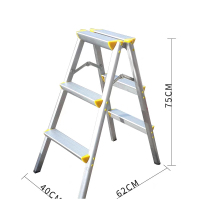 鑫睿辉 家用人字便携折叠梯 三步梯 台