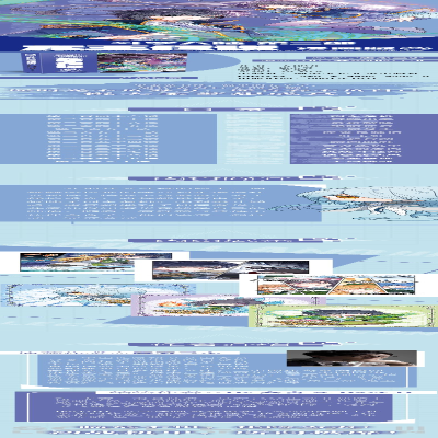 [M]斗罗大陆 第3部 龙王传说 23 漫画版-9787556259328