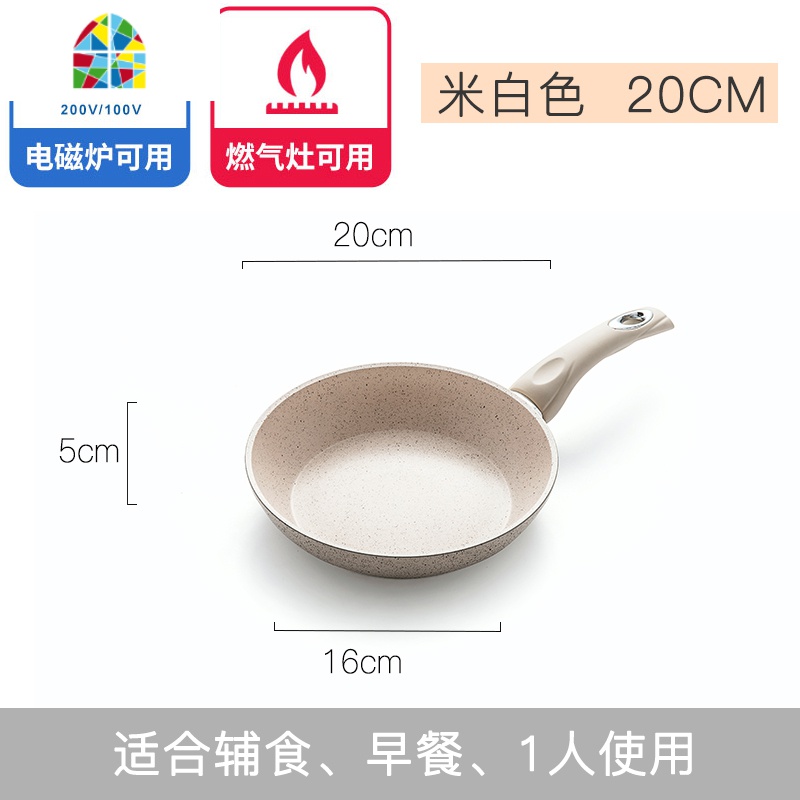20cm平底锅不粘锅千层煎锅电磁炉天然气迷你煎蛋煎饼锅小型 FENGHOU 灰色加盖