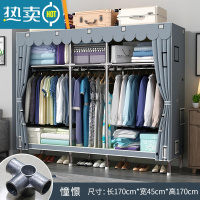 敬平简易衣帽架落地卧室家用挂衣架折叠宿舍晾衣架收纳衣服架子置物架 [宽170cm]憧憬(全合金铝接口 加粗钢管 )