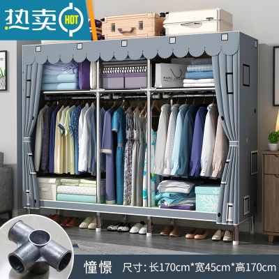 敬平简易衣帽架落地卧室家用挂衣架折叠宿舍晾衣架收纳衣服架子置物架 [宽170cm]憧憬(全合金铝接口 加粗钢管 )