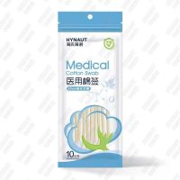倍适威 10支装20cm妇科大头长棉签一次性皮肤擦拭清洁脱脂棉棒