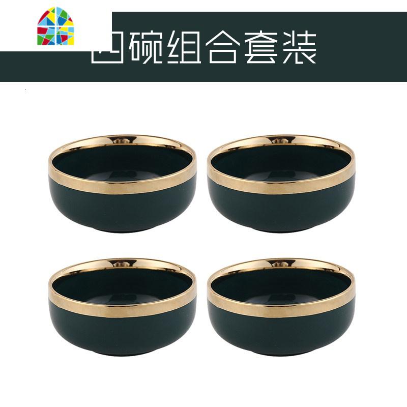 北欧轻奢家用餐具碗碟套装饭碗汤碗面碗陶瓷ins风金边套装西餐盘 FENGHOU 四碗组合装
