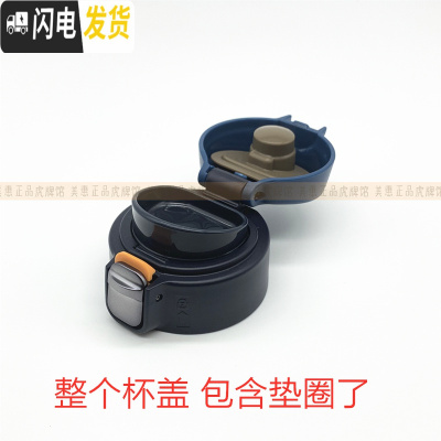 三维工匠梦重力保温杯MMJ-A036 36C 48C 381 481杯盖子垫圈配件MMY048 MMJ蓝色杯盖