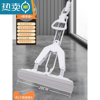 敬平海绵拖把家用吸水2021新款免手洗一拖净大号替换头对折式胶棉拖布