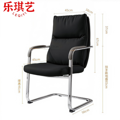 乐琪艺办公椅A01把