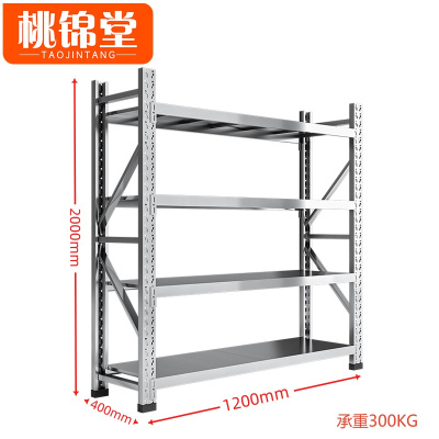 桃锦堂仓储货架