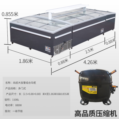 长2.5米宽0.88米高0.88米妮雪超市组合岛柜商用大容量冰柜卧式冰箱冰淇淋冷冻展示柜
