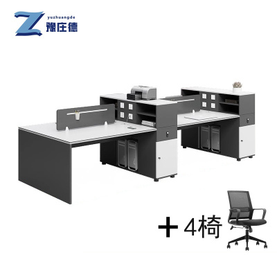 豫庄德职员桌2.8m四人椅组