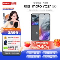 摩托罗拉Moto razr 50 3.6英寸大外屏 IPX8抗水 60万次折叠认证 第五代折叠屏 5GAI手机 12+512月绒黑