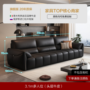 狄普严选黑马轻奢客厅家用极简头层牛皮意式沙发