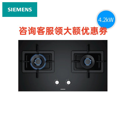 西门子(SIEMENS)ER8MA23SMP 嵌入式燃气灶家用双灶台大火力天然气灶具蒸饭柜