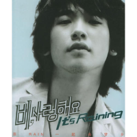 正版新书]It’sRaining:跟Rain一起去梦乡张慧9787801753922