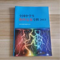 正版新书]中国版画中国美术家协会版画艺术委员会, 中国版画博物