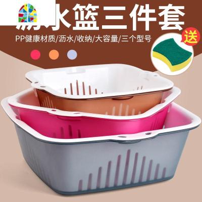 双层塑料洗菜盆厨房滤水果盘菜篮子家用客厅果盘 FENGHOU 随机混色三件套洗菜篮洗菜篮