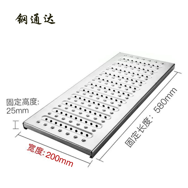 钢通达 不锈钢下水道箅子 25*200*580 个