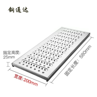 钢通达 不锈钢下水道箅子 25*200*580 个