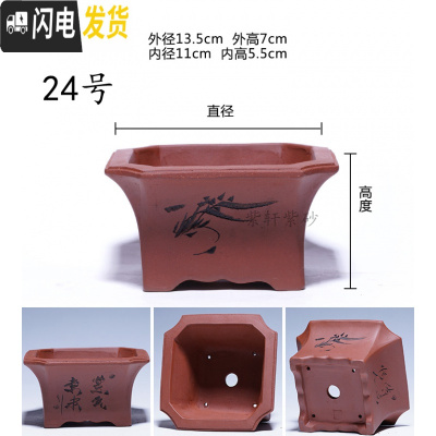 三维工匠金牌卖家紫砂古韵小型花盆马长方形六方四方盆景简约绿萝 香槟色--24号 中小花盆容器