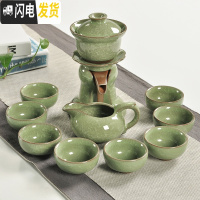 三维工匠冰裂半全自动茶具陶瓷功夫茶杯套装家用简约懒人茶具防烫冲泡茶器 冰裂自动茶具(果绿色)