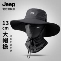 jeep男士防晒帽子夏季防紫外线全脸护颈面罩钓鱼登山遮阳渔夫帽