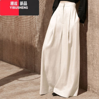 YIBUSHENG高腰垂感甩腿裤季薄款休闲裤拖地长裤时尚阔腿裤女潮女范显瘦