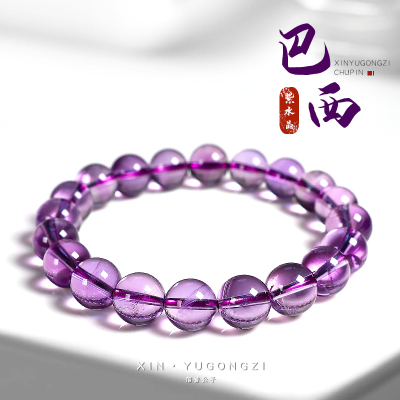 原矿巴西紫水晶单圈紫水晶圆珠手串手链文玩桃花简约水晶DIY饰品送女朋友老婆情人节七夕生日礼物