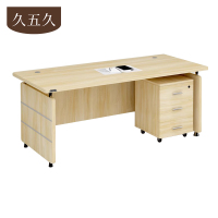 久五久 办公桌 1.2*0.6m含柜套