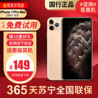 [95新]Apple/苹果 iPhone 11 Pro Max 256G 金色 二手手机 苹果 11二手 ProMax