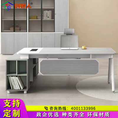 创世人 经理桌办公室高档办公桌简约现代大班台主管桌老板桌