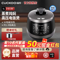 CUCKOO/福库电饭煲5L韩国原装进口IH加热高压电饭锅不锈钢内胆CRP-HWS1091FD