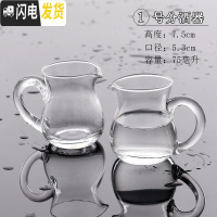 三维工匠12只装家用玻璃小号白酒杯烈酒杯加厚一口杯酒盅透明高脚杯分酒器 1号分酒器[2只装]