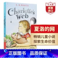 多SKU商品,ISBN编码以收货实物为准 [正版]夏洛的网 英文原版 Charlotte's Web 英语原版 怀特Wh