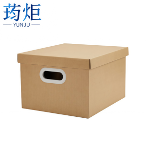 荺炬 整理箱
