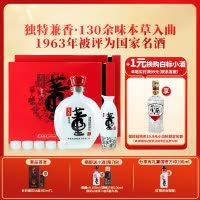 董酒[节日送礼] 天香礼盒 董香型白酒 双曲双窖 纯粮固态 54度 1000ml 2盒 整箱装