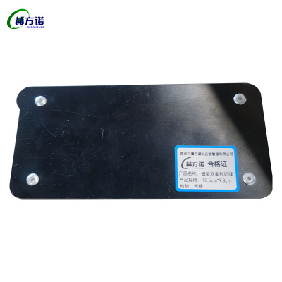 赫方诺磁吸双面标识牌18.5cm*9.8cm/个